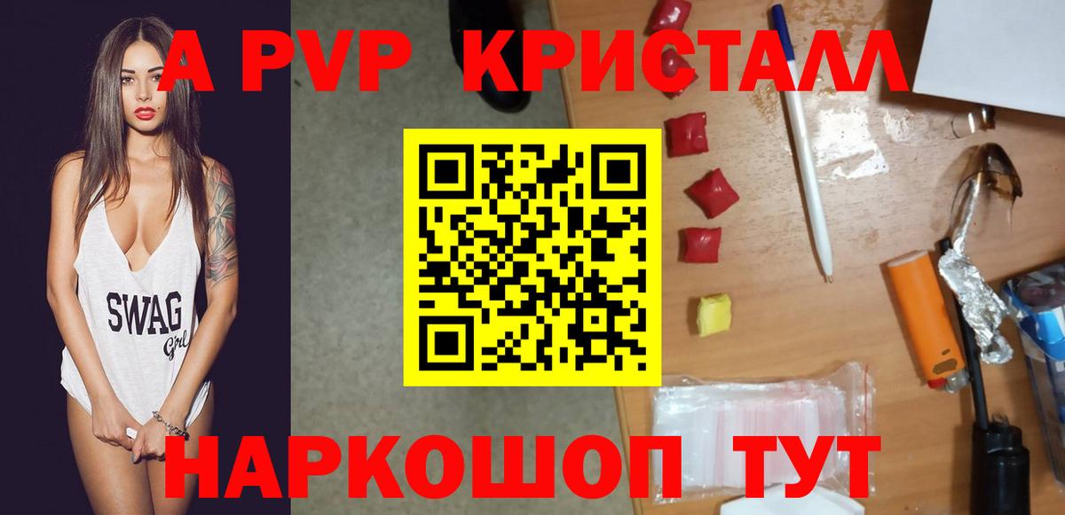 Альфа ПВП СК КРИС  где найти   Альфа ПВП мука  А ПВП крисы CK  Свободный  Вход с VPN 