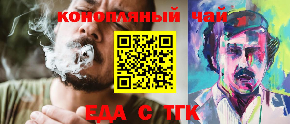 Canna-Cookies конопля  Вход с VPN  Свободный 
