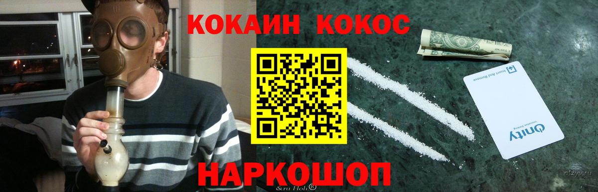 Кокаин Эквадор Свободный