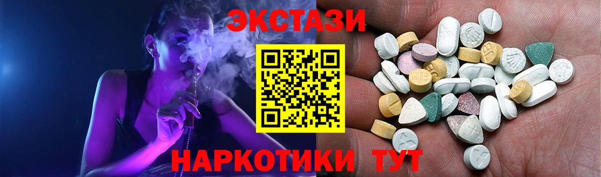   tor  ЭКСТАЗИ ешки  Вход с VPN  ЭКСТАЗИ  Ecstasy TESLA  Свободный 