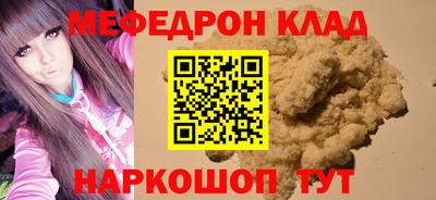 амф Новокубанск