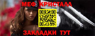 амф Новокубанск