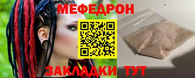 амф Новокубанск