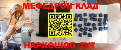 каннабис Новозыбков