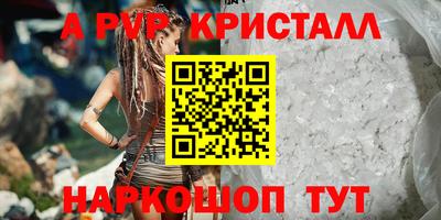 каннабис Новозыбков