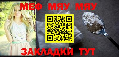 амф Новокубанск