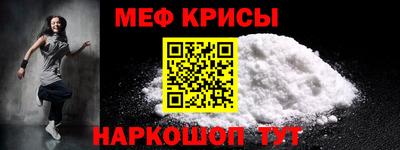 амф Новокубанск
