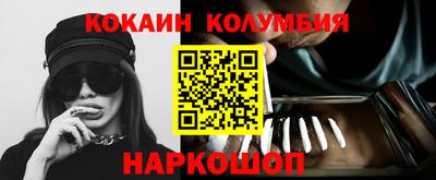 каннабис Новозыбков
