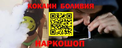 каннабис Новозыбков