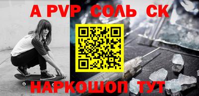 амф Новокубанск