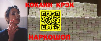 каннабис Новозыбков