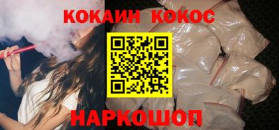 амф Новокубанск
