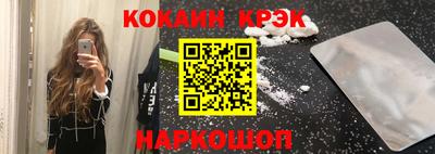 амф Новокубанск