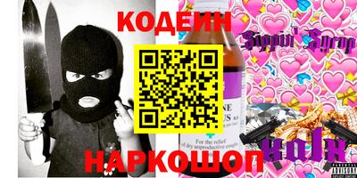 амф Новокубанск