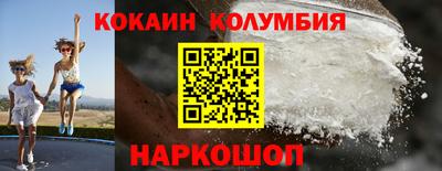 амф Новокубанск