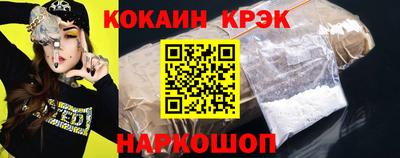 марки lsd Новодвинск