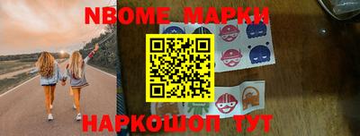 каннабис Новозыбков