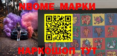 марки lsd Новодвинск