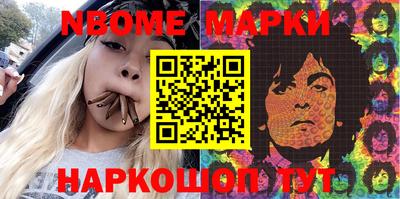марки lsd Новодвинск