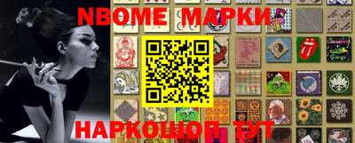 скорость Нарткала