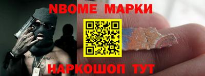 каннабис Новозыбков
