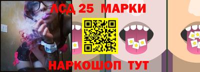 каннабис Новозыбков