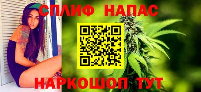 каннабис Новозыбков