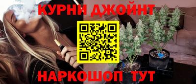 каннабис Новозыбков