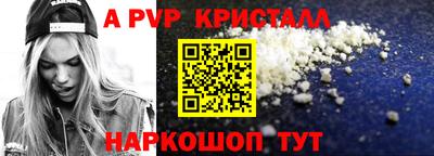 амф Новокубанск