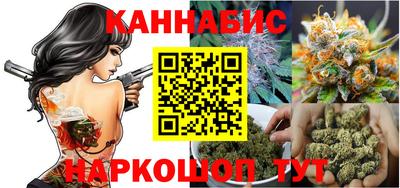 каннабис Новозыбков