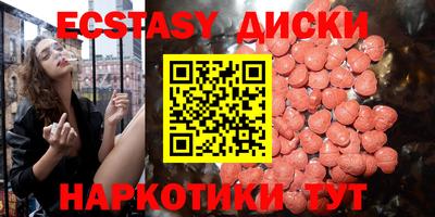 амф Новокубанск