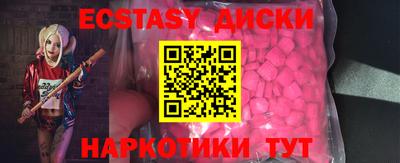 каннабис Новозыбков