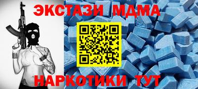 амф Новокубанск