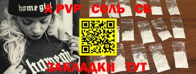 марки lsd Новодвинск