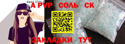 марки lsd Новодвинск