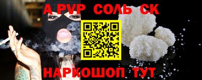 амф Новокубанск