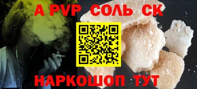 марки lsd Новодвинск