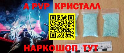 каннабис Новозыбков