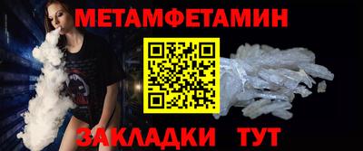 амф Новокубанск