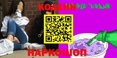 каннабис Новозыбков
