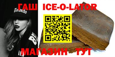 кристаллы Нальчик