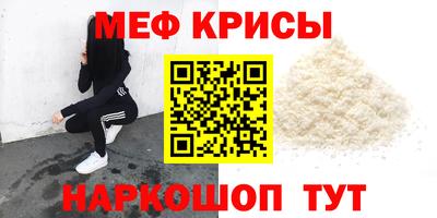 амф Новокубанск