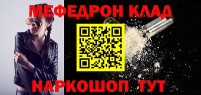 каннабис Новозыбков
