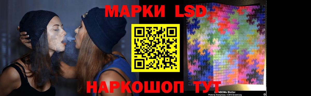 ЛСД экстази  Лсд 25 экстази ecstasy  Лсд 25 экстази ecstasy  Вход с VPN  Свободный 