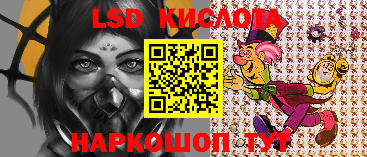 Свободный  Марки 25I-NBOMe 1,8мг  Марки 25I-NBOMe 1,8мг  Вход с VPN 