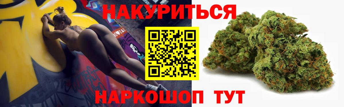 Конопля THC 21% Свободный